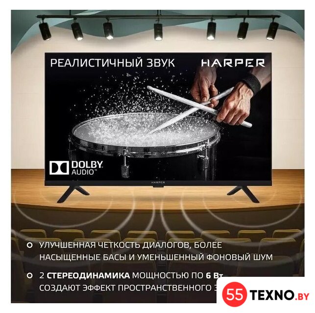 Телевизор Harper 32R777T - Изображение №9 — Интернет-магазин 55texno.by