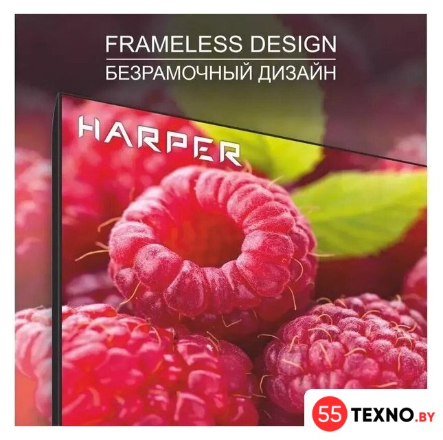Телевизор Harper 32R777T - Изображение №4 — Интернет-магазин 55texno.by