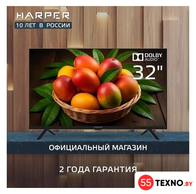 Телевизор Harper 32R777T - Изображение №1 — Интернет-магазин 55texno.by