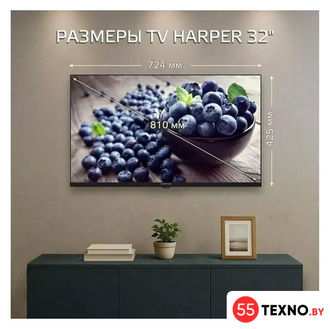 Телевизор Harper 32R777T - Изображение №3 — Интернет-магазин 55texno.by