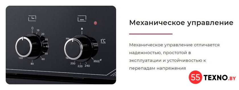 Электрический духовой шкаф GEFEST ДА 622 К12 - Изображение №5 — Интернет-магазин 55texno.by