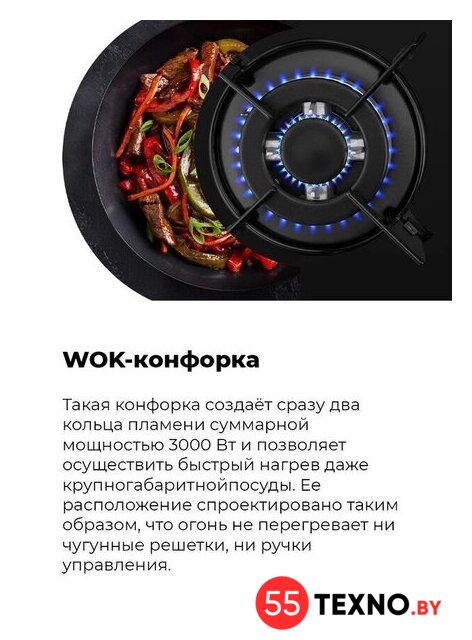 Варочная панель MAUNFELD EGHG.43.33CW/G - Изображение №18 — Интернет-магазин 55texno.by