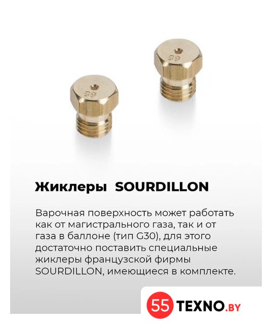 Варочная панель MAUNFELD EGHG.43.33CW/G - Изображение №22 — Интернет-магазин 55texno.by