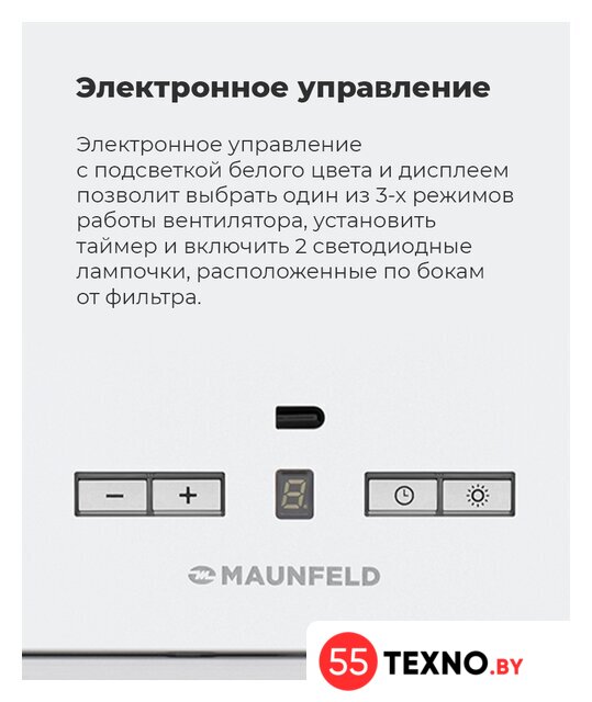 Кухонная вытяжка MAUNFELD Fantasy 1000ST 60 (черный) - Изображение №20 — Интернет-магазин 55texno.by
