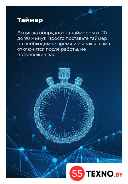 Кухонная вытяжка MAUNFELD Fantasy 1000ST 60 (черный) - Изображение №22 — Интернет-магазин 55texno.by