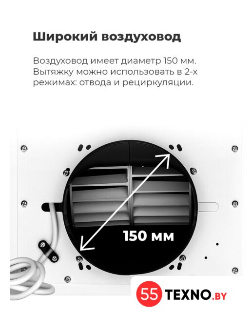 Кухонная вытяжка MAUNFELD Fantasy 1000ST 60 (черный) - Изображение №24 — Интернет-магазин 55texno.by