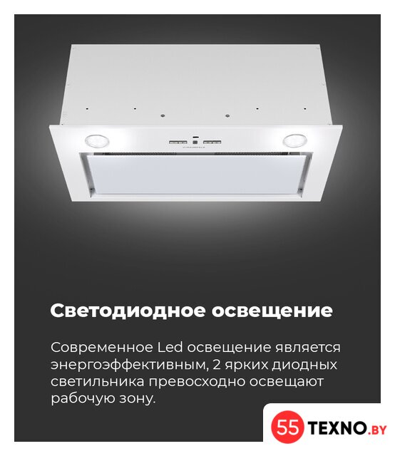 Кухонная вытяжка MAUNFELD Fantasy 1000ST 60 (черный) - Изображение №21 — Интернет-магазин 55texno.by