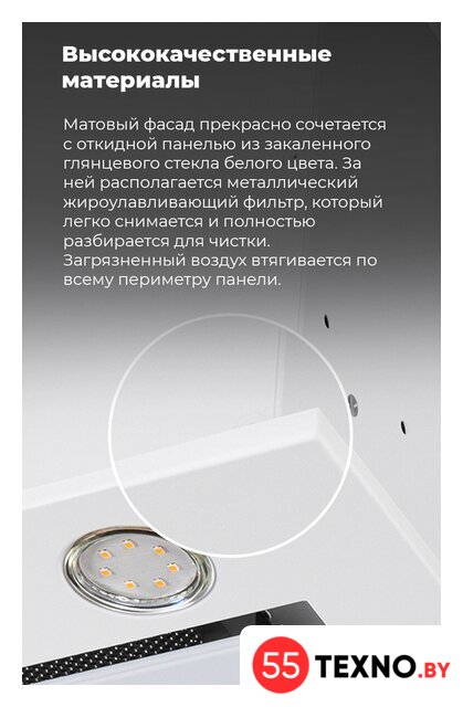 Кухонная вытяжка MAUNFELD Fantasy 1000ST 60 (черный) - Изображение №25 — Интернет-магазин 55texno.by
