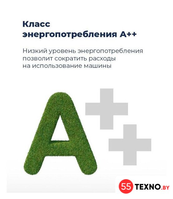 Встраиваемая посудомоечная машина MAUNFELD MLP-08IMR - Изображение №19 — Интернет-магазин 55texno.by