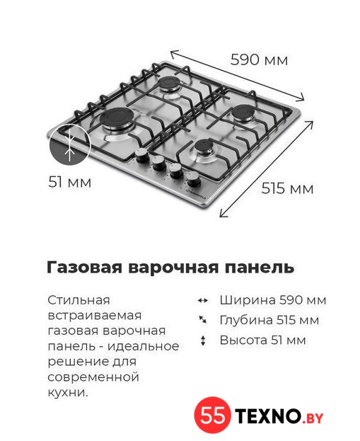 Варочная панель MAUNFELD EGHS.64.3STS-ES - Изображение №22 — Интернет-магазин 55texno.by