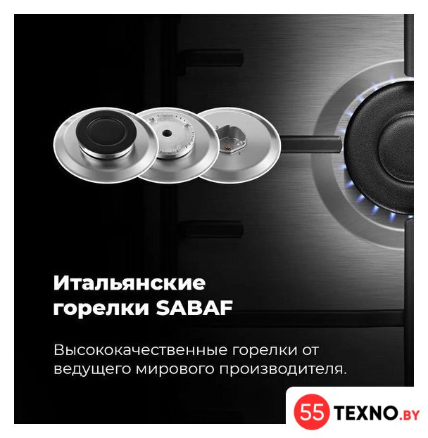 Варочная панель MAUNFELD EGHS.64.3STS-ES - Изображение №25 — Интернет-магазин 55texno.by