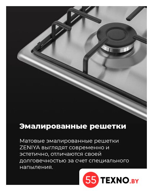 Варочная панель MAUNFELD EGHS.64.3STS-ES - Изображение №23 — Интернет-магазин 55texno.by