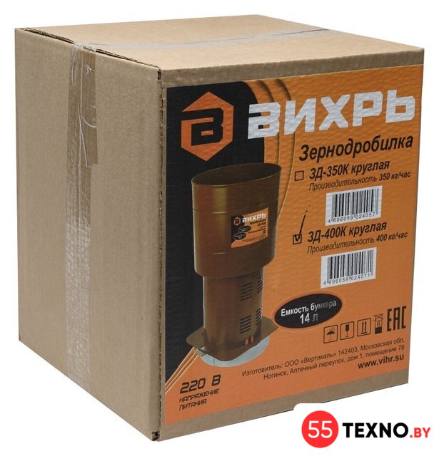 Измельчитель зерна Вихрь ЗД-400К 74/2/4 - Изображение №7 — Интернет-магазин 55texno.by