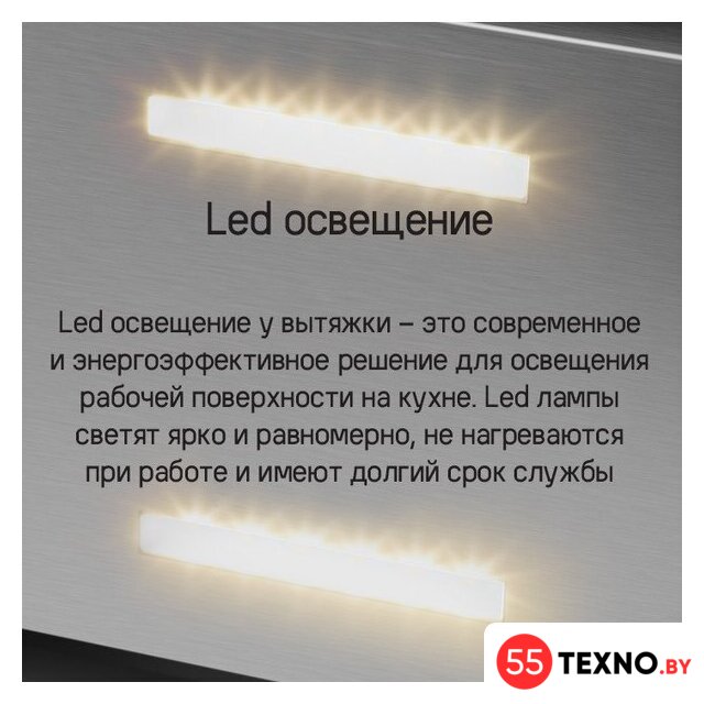 Кухонная вытяжка MAUNFELD Bath Plus 402IL (золотой) - Изображение №19 — Интернет-магазин 55texno.by