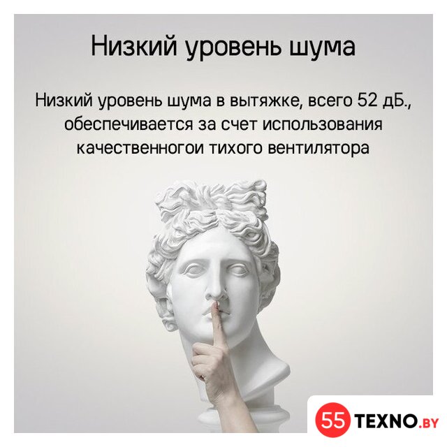 Кухонная вытяжка MAUNFELD Bath Plus 402IL (золотой) - Изображение №16 — Интернет-магазин 55texno.by