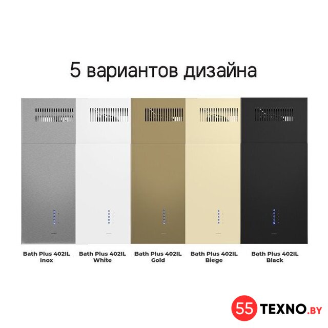 Кухонная вытяжка MAUNFELD Bath Plus 402IL (золотой) - Изображение №22 — Интернет-магазин 55texno.by