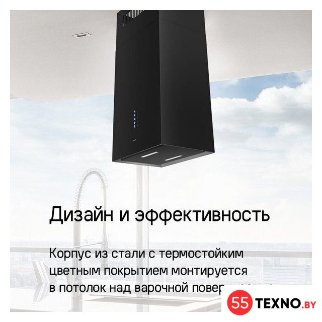 Кухонная вытяжка MAUNFELD Bath Plus 402IL (золотой) - Изображение №18 — Интернет-магазин 55texno.by