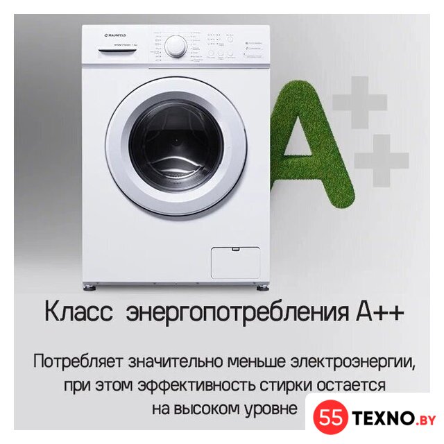 Стиральная машина MAUNFELD MFWM127WH051 - Изображение №19 — Интернет-магазин 55texno.by