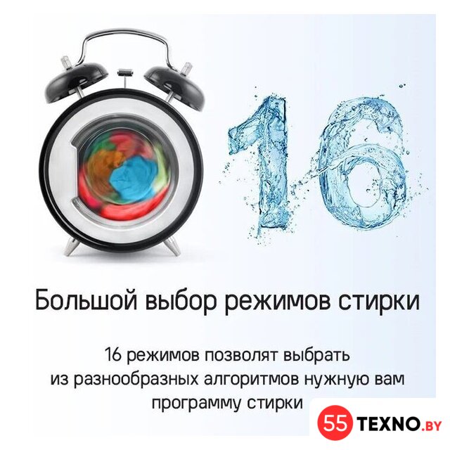 Стиральная машина MAUNFELD MFWM127WH051 - Изображение №22 — Интернет-магазин 55texno.by