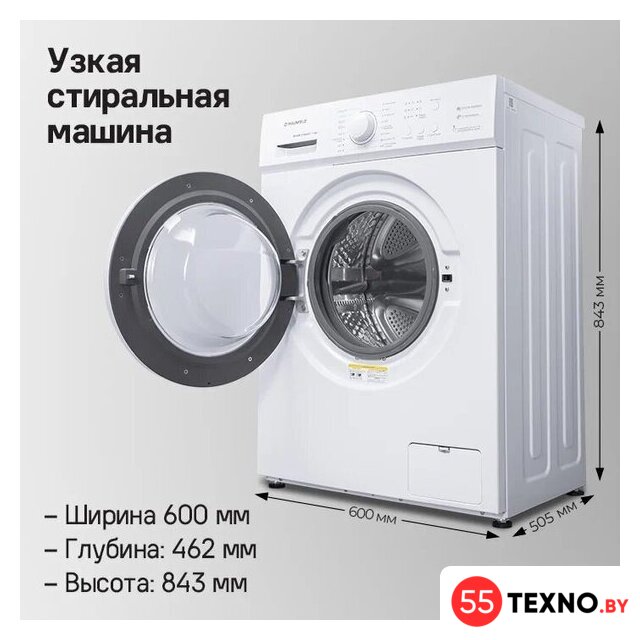 Стиральная машина MAUNFELD MFWM127WH051 - Изображение №12 — Интернет-магазин 55texno.by