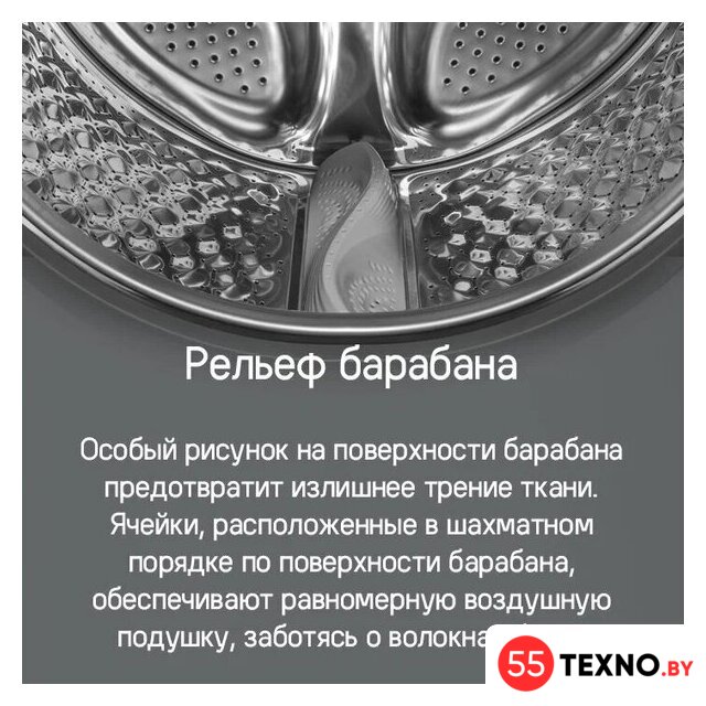 Стиральная машина MAUNFELD MFWM127WH051 - Изображение №25 — Интернет-магазин 55texno.by