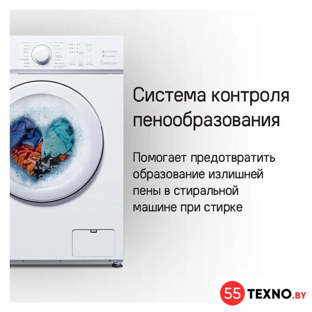 Стиральная машина MAUNFELD MFWM127WH051 - Изображение №14 — Интернет-магазин 55texno.by