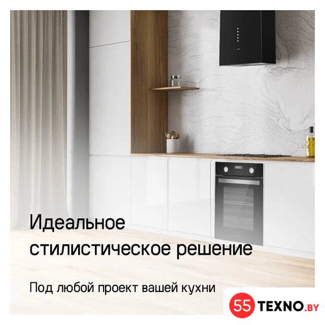 Кухонная вытяжка MAUNFELD Bath 401 (золотой) - Изображение №12 — Интернет-магазин 55texno.by