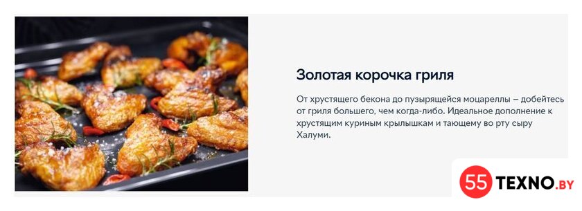 Электрический духовой шкаф Electrolux EOF5F50BV - Изображение №12 — Интернет-магазин 55texno.by