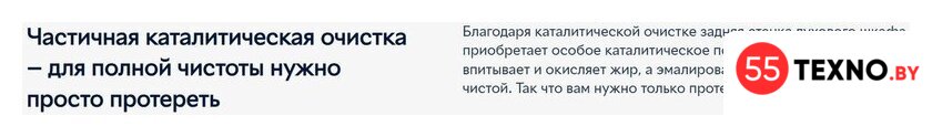 Электрический духовой шкаф Electrolux EOF5F50BV - Изображение №10 — Интернет-магазин 55texno.by
