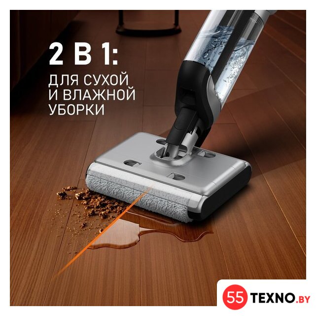 Вертикальный моющий пылесос Weissgauff V22 BLDC 250 Graphite DoubleSide AquaPro SelfDry - Изображение №20 — Интернет-магазин 55texno.by