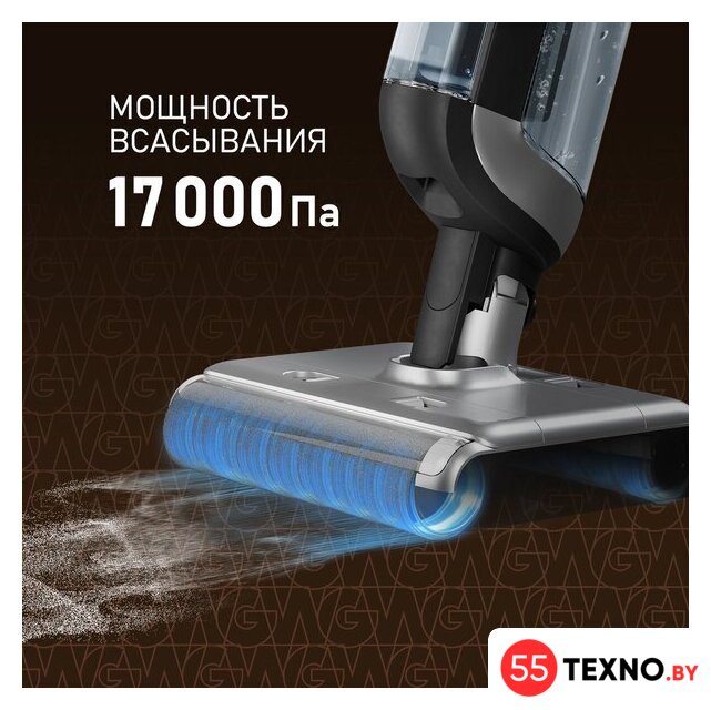 Вертикальный моющий пылесос Weissgauff V22 BLDC 250 Graphite DoubleSide AquaPro SelfDry - Изображение №14 — Интернет-магазин 55texno.by