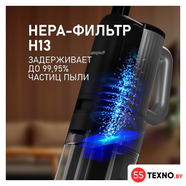 Вертикальный моющий пылесос Weissgauff V22 BLDC 250 Graphite DoubleSide AquaPro SelfDry - Изображение №18 — Интернет-магазин 55texno.by