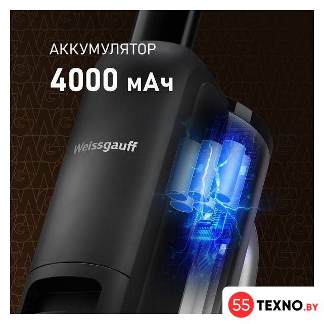 Вертикальный моющий пылесос Weissgauff V22 BLDC 250 Graphite DoubleSide AquaPro SelfDry - Изображение №22 — Интернет-магазин 55texno.by