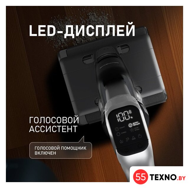 Вертикальный моющий пылесос Weissgauff V22 BLDC 250 Graphite DoubleSide AquaPro SelfDry - Изображение №25 — Интернет-магазин 55texno.by