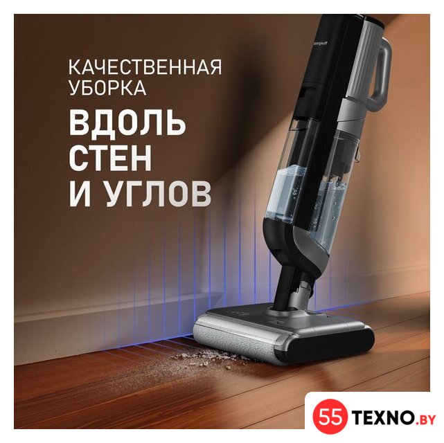 Вертикальный моющий пылесос Weissgauff V22 BLDC 250 Graphite DoubleSide AquaPro SelfDry - Изображение №30 — Интернет-магазин 55texno.by