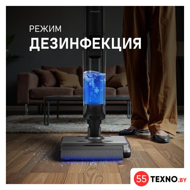 Вертикальный моющий пылесос Weissgauff V22 BLDC 250 Graphite DoubleSide AquaPro SelfDry - Изображение №19 — Интернет-магазин 55texno.by