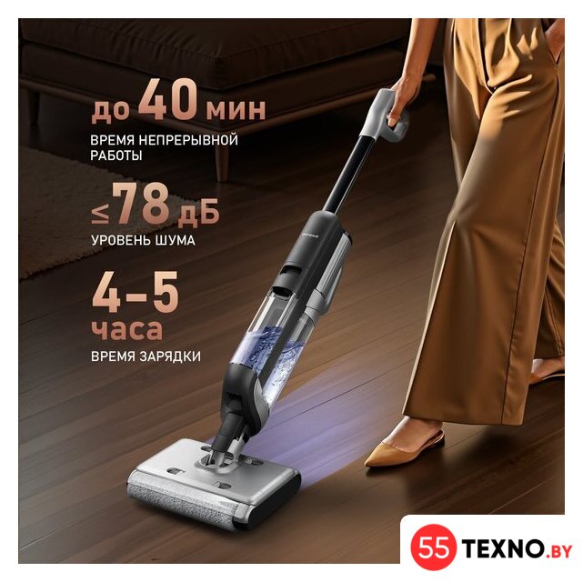 Вертикальный моющий пылесос Weissgauff V22 BLDC 250 Graphite DoubleSide AquaPro SelfDry - Изображение №26 — Интернет-магазин 55texno.by