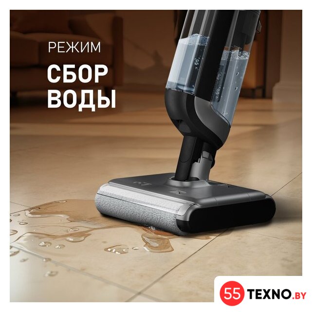 Вертикальный моющий пылесос Weissgauff V22 BLDC 250 Graphite DoubleSide AquaPro SelfDry - Изображение №23 — Интернет-магазин 55texno.by