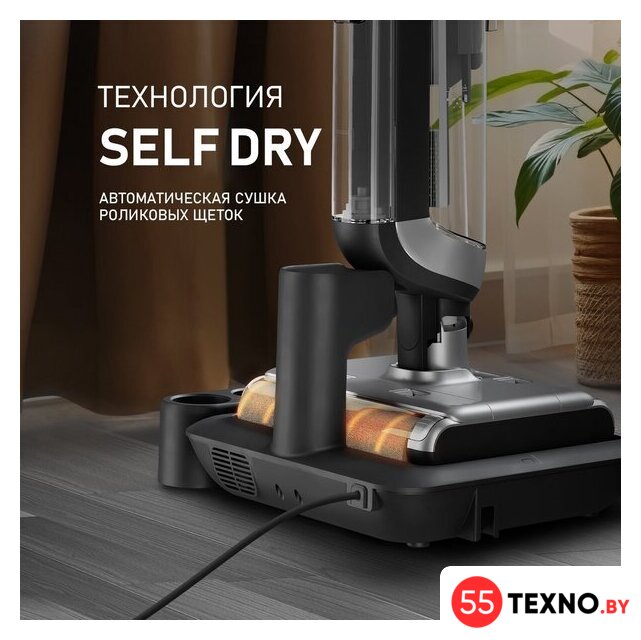 Вертикальный моющий пылесос Weissgauff V22 BLDC 250 Graphite DoubleSide AquaPro SelfDry - Изображение №13 — Интернет-магазин 55texno.by