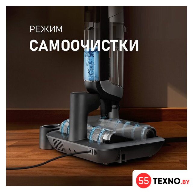 Вертикальный моющий пылесос Weissgauff V22 BLDC 250 Graphite DoubleSide AquaPro SelfDry - Изображение №29 — Интернет-магазин 55texno.by