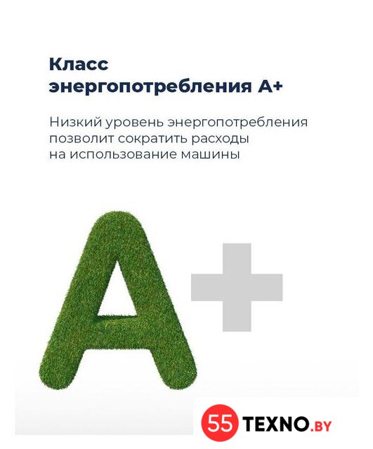 Отдельностоящая посудомоечная машина MAUNFELD MWF12S - Изображение №22 — Интернет-магазин 55texno.by