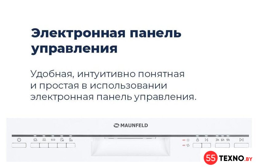 Отдельностоящая посудомоечная машина MAUNFELD MWF12S - Изображение №38 — Интернет-магазин 55texno.by