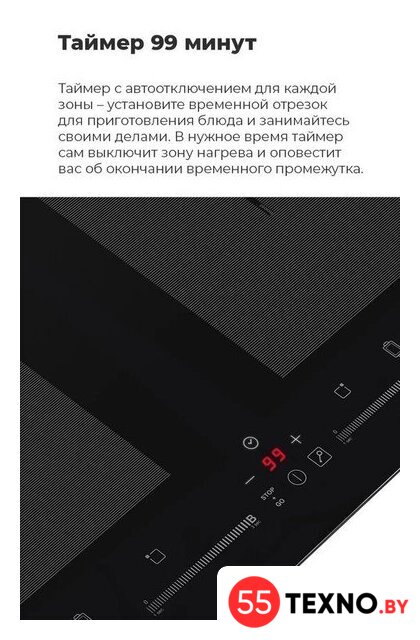 Варочная панель MAUNFELD EVI.594-FL2-BK - Изображение №20 — Интернет-магазин 55texno.by
