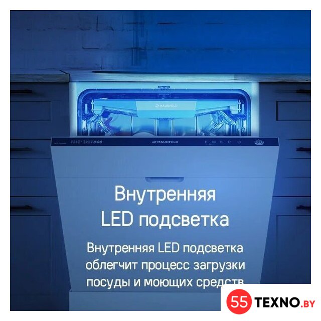 Встраиваемая посудомоечная машина MAUNFELD MLP-12IMROI - Изображение №30 — Интернет-магазин 55texno.by