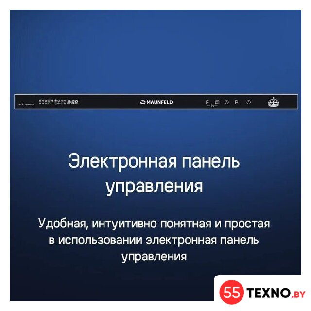 Встраиваемая посудомоечная машина MAUNFELD MLP-12IMROI - Изображение №47 — Интернет-магазин 55texno.by