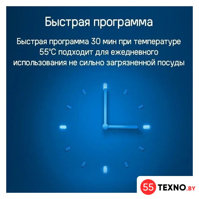 Встраиваемая посудомоечная машина MAUNFELD MLP-12IMROI - Изображение №40 — Интернет-магазин 55texno.by