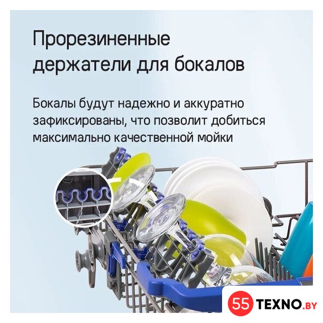 Встраиваемая посудомоечная машина MAUNFELD MLP-12IMROI - Изображение №26 — Интернет-магазин 55texno.by