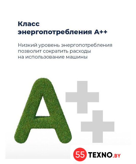 Отдельностоящая посудомоечная машина MAUNFELD MWF08S - Изображение №22 — Интернет-магазин 55texno.by