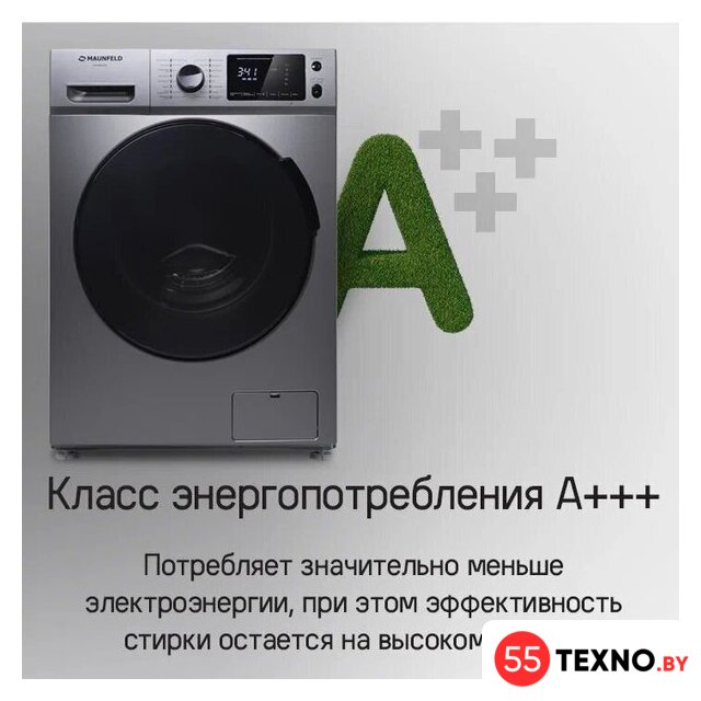 Стиральная машина MAUNFELD MFWM149S - Изображение №11 — Интернет-магазин 55texno.by