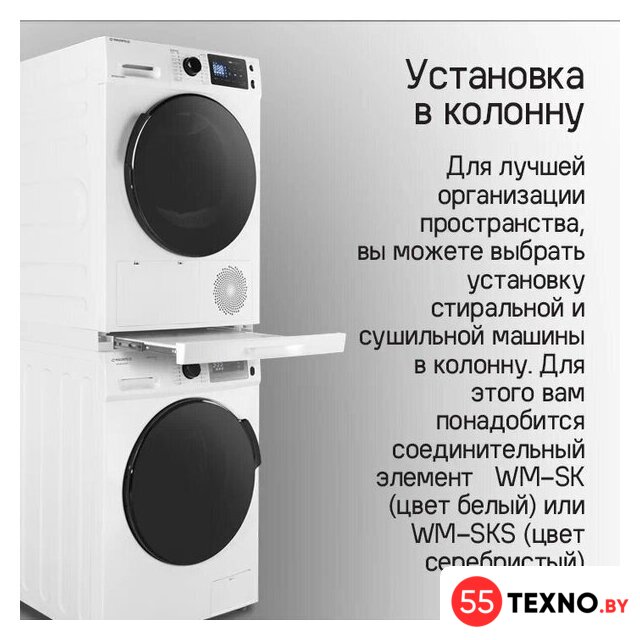 Стиральная машина MAUNFELD MFWM149S - Изображение №16 — Интернет-магазин 55texno.by